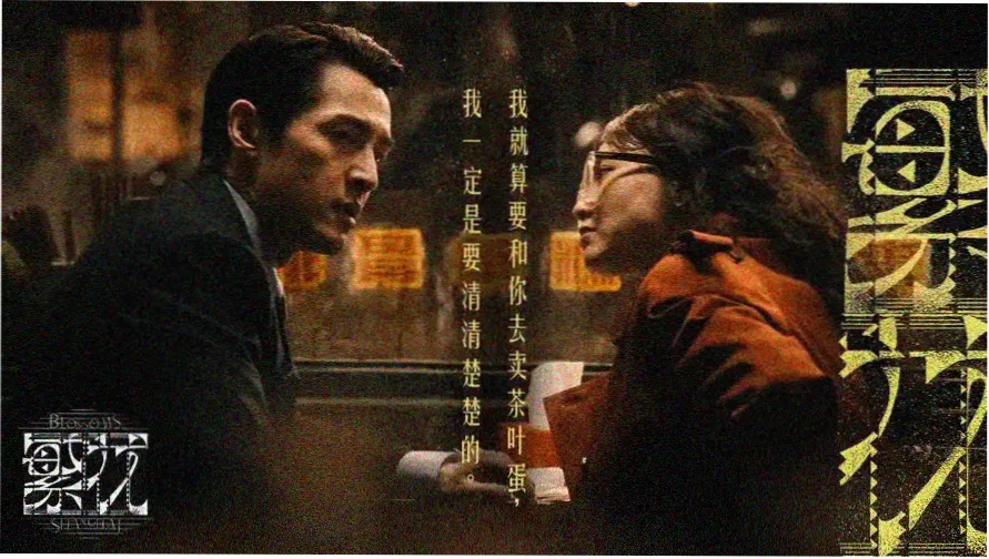 反派被主角团抹布了 追更主视觉 第一章到第三百章时间线