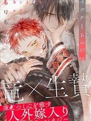 反派被主角团抹布了 作品档案封面图